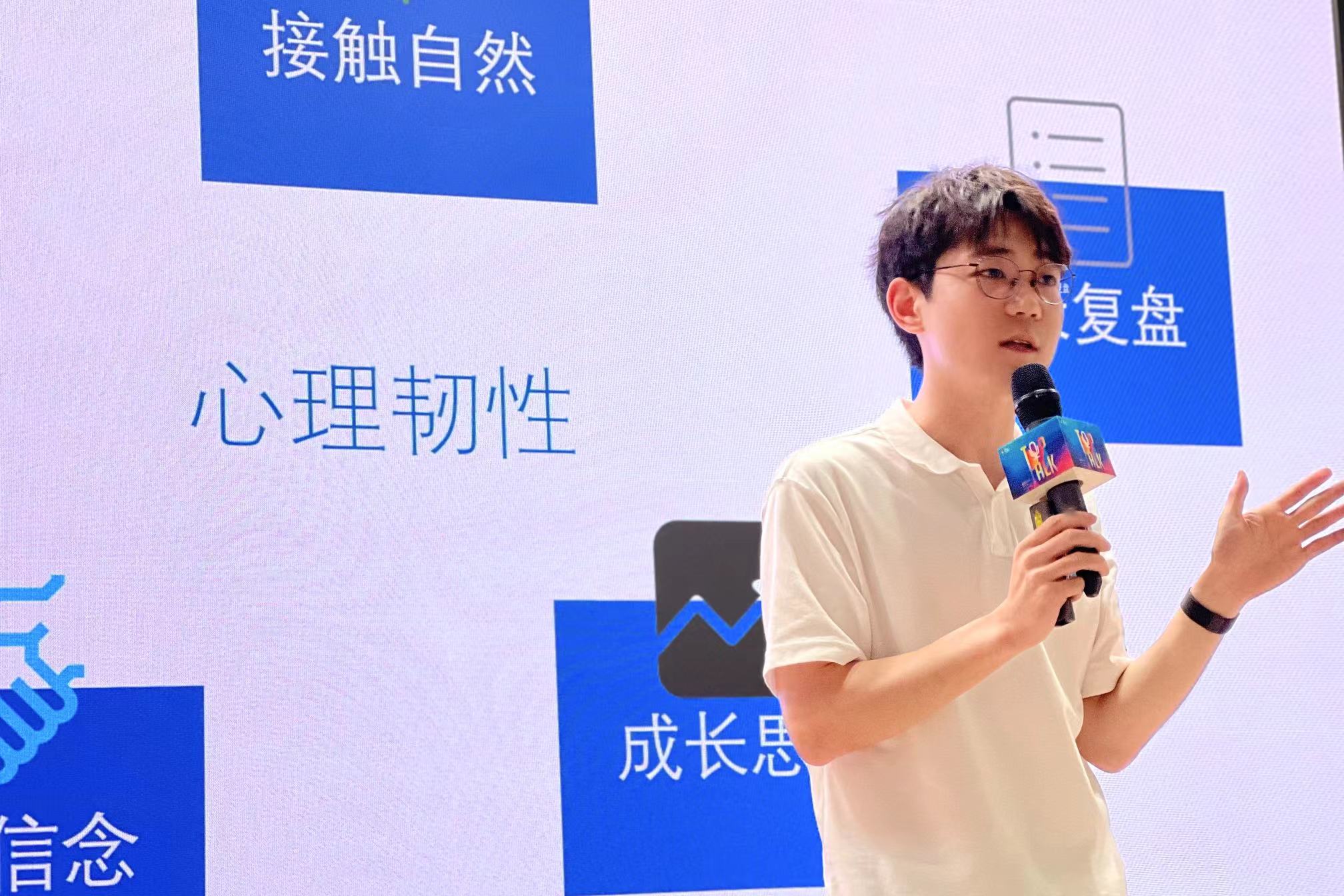 Image of Jiaxin Shi